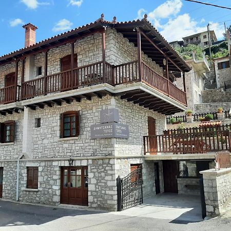 Δημητσανασ Τοποσ Νύμφη Δάφνη Apartment ดีมิตซานา ภายนอก รูปภาพ