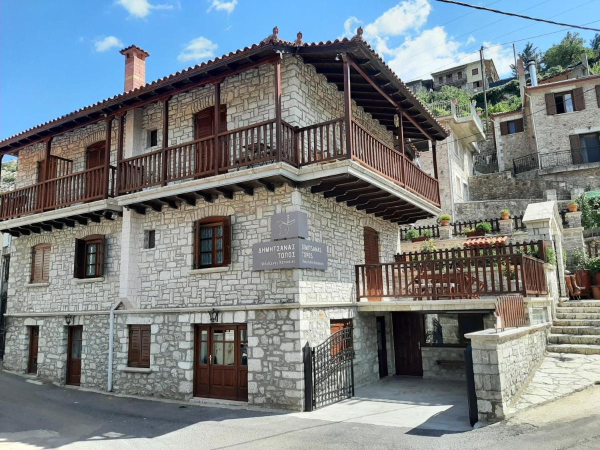 Δημητσανασ Τοποσ Νύμφη Δάφνη Apartment ดีมิตซานา ภายนอก รูปภาพ